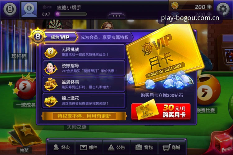博狗使用教程 博狗体育官网最新动态:完整使用教程上线,新手玩家可快速上手